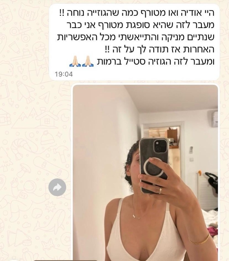 חוות דעת על חזיית הנקה Flow Mama 92% כותנה — לקוחה מרוצה